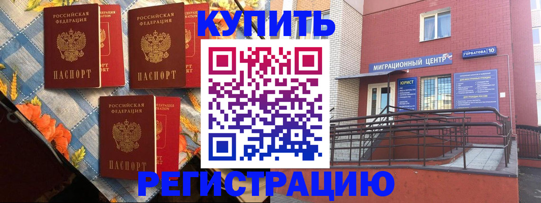 форма 3 в Ноябрьске