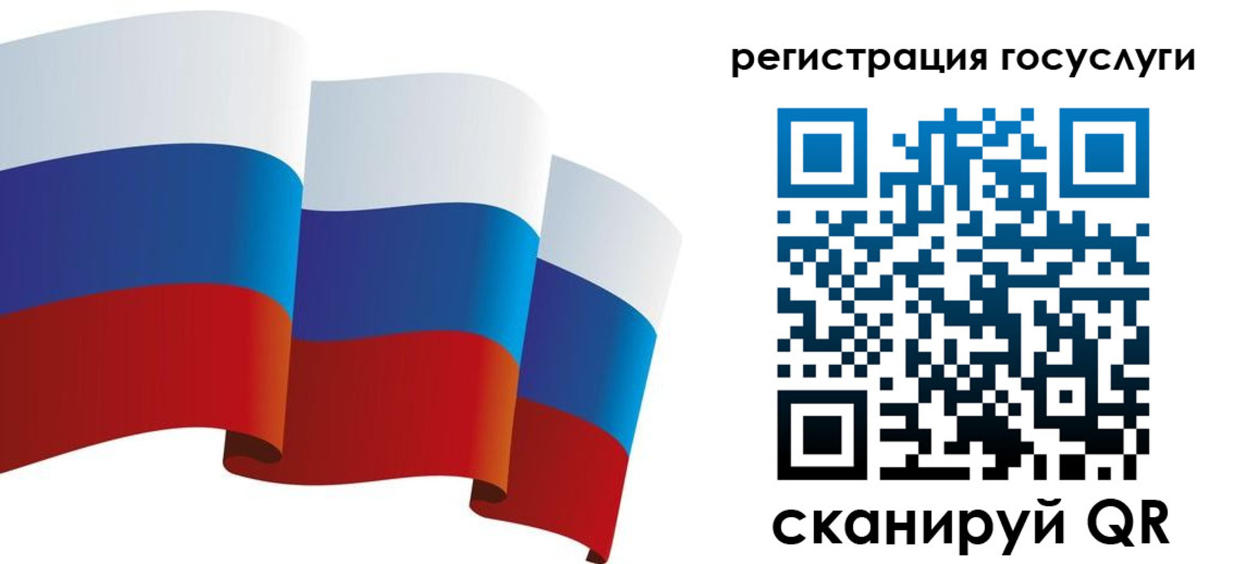 прописка для работы в Ноябрьске